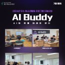 AI 기본개념과 프롬프트 엔지니어링 사용 기초 이미지