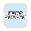 빽다방 대천해수욕장점 네이버블로그