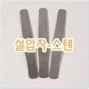 지엠메디텍 이미지