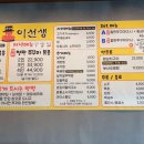 쭈꾸미이선생 이미지
