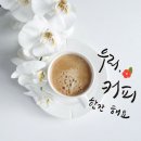 굿모닝 이미지