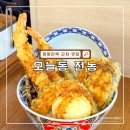 청량리4 | 청량리역 맛집 추천 오늘동 전농 내돈내산 혼밥 후기