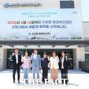 신성동 행정복지센터 | 유성구의회 행정자치위원회, 신성동 행정복지센터 준공 앞두고 현장 점검
