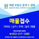 ﻿힐스테이트 대구역 마피4천 5천 지금이 최적기 입니다. 이미지