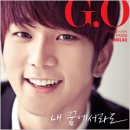 지오 (G.O) 이미지