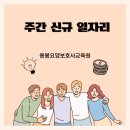 생용길 이미지