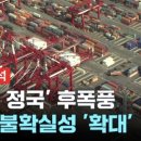 상점농장 이미지
