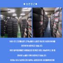 (주)그린타이어 이미지