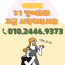 영어회화 이미지