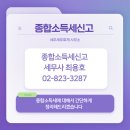 세주세무회계사무소 - 남구 대명로 23 | 세주세무회계사무소