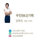 우진광고 이미지
