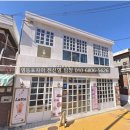 대통부동산공인중개사사무소 이미지