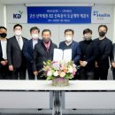 (주)한라 이미지