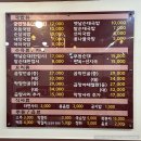 대전 장대동 곱창볶음 맛집 - 궁민정음