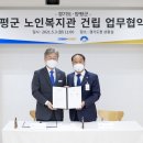 노인복지관(신관) 이미지