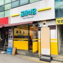 금자클라쓰