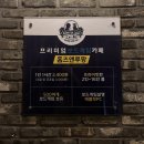 의정부 놀거리 실내 데이트 보드게임카페 홈즈앤루팡