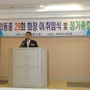 외동중학교 이미지