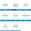 세스코 후기 자세히 살펴본다면