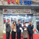 종합떡방앗간 - 청양군 정현1길 1 | 종합떡방앗간