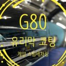 정석세차장 이미지