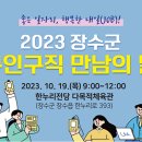 참그린푸드 이미지