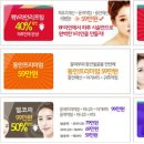 BF라인한의원 네이버블로그