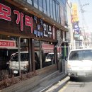 소금구이덤 이미지