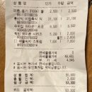 킹콩백화점 원주점