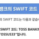 [일본워홀정보] 한국 송금 / 와이즈 후기/ wise