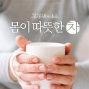 협동조합담음 이미지