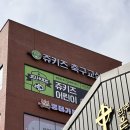 멍더가든 | [시흥시] &#39;멍더가든&#39;, 강아지 유치원 추천