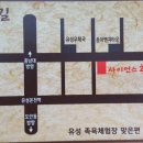 온천한식뷔페 이미지