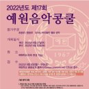 (주)예원 이미지