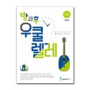 클래식기타(초급) 이미지