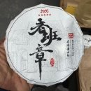 차향 네이버블로그