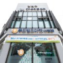 양천구푸드마켓(신월점) 이미지