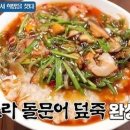 임자식당 이미지