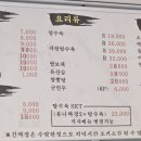 미정통옛날짜장