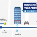 서울동서남북치과의원 이미지