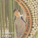 (주)유니온관광 이미지