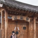 노은1길 이미지