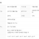 NEW리치부동산공인중개사사무소 이미지