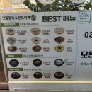 맛깔참죽&완도미역서울신길점 이미지