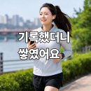 지니어트 | 지니어트 추천인코드 8XTPV 후기ㅣ식단·체중 기록하다 보니 포인트 쌓여 선크림 구매