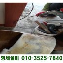 형제설비 이미지