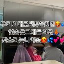 문촌사랑유치원