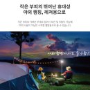 하나의료기 | 한일의료기 탄소열선 고급 전기요 HL-D205 따뜻한 겨울나기 사용후기