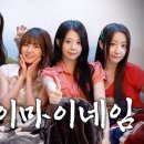 히즈 이미지