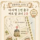 피아노치는아이음악학원 - 북구 양산택지소로 25 | 피아노치는아이음악학원